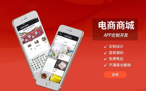 美家優(yōu)享軟件開發(fā)app